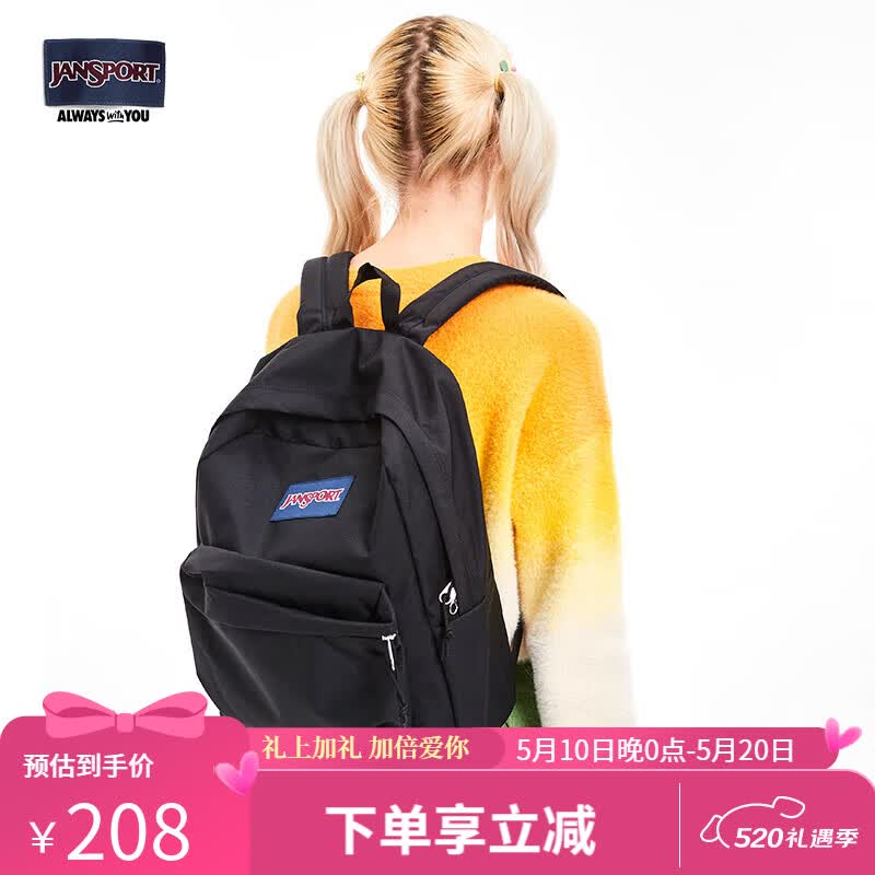 🛒学生党冲！299直降89｜防水巨能装26L，图书馆/短途游通用神包！