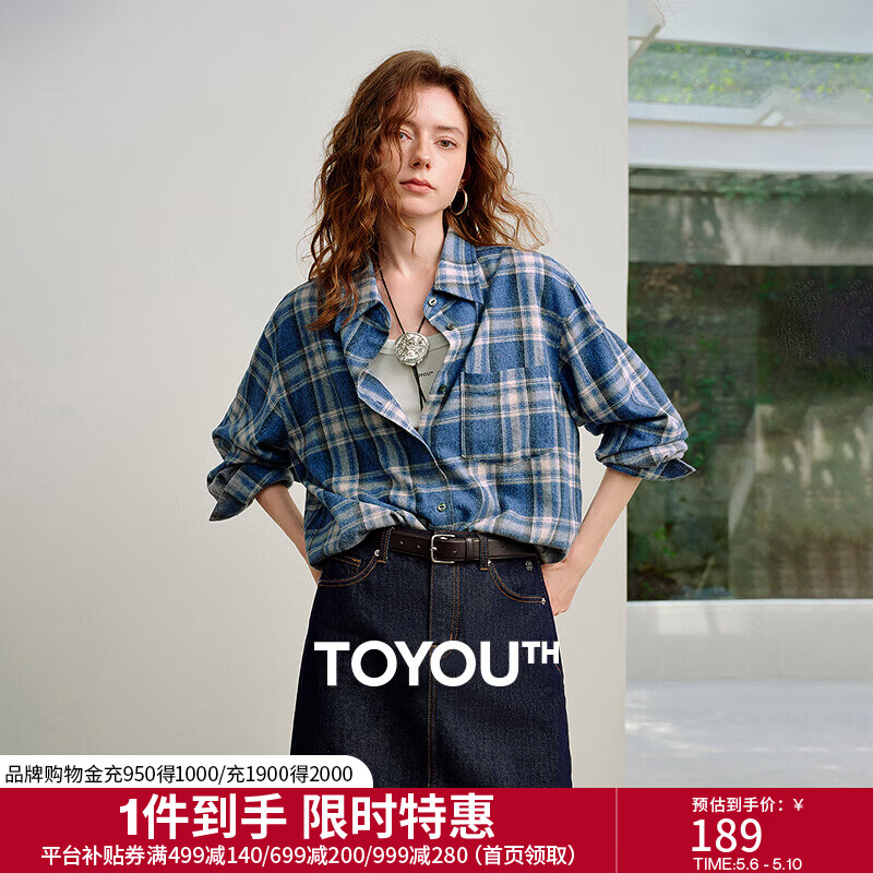 初语轻暖磨毛衬衫女2026春新款柔软棉质渐变蓝白格纹衬衣开衫外套 蓝白格 M