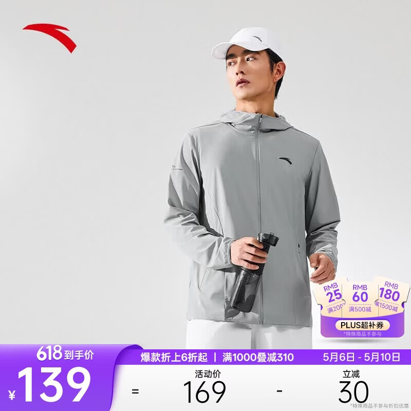 ��̤������5��ح��˿UPF100+��ɹ�����ļ�����ԭɴ͸��������˶����� 139Ԫ