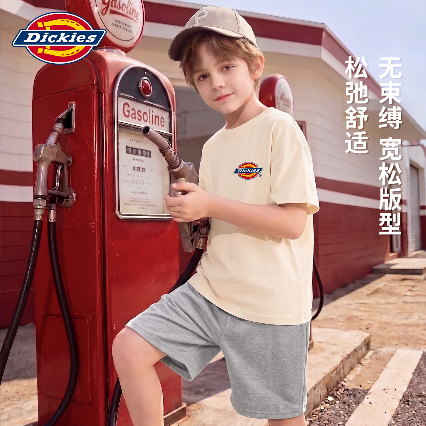 Dickies男童短袖夏季2026新款男孩美式潮牌黑色t恤衫青少年休闲纯棉半袖 杏色(童斯标K) 150 【推荐体重68-80斤】 京东折扣/优惠券