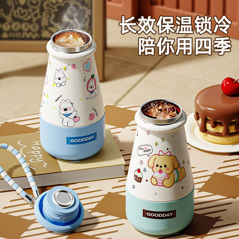 STABURG保温杯女生高颜值便携水杯学生可爱小狗随行杯不锈钢带挂绳杯子 快乐粉/轻奢随手杯/食品级材质
