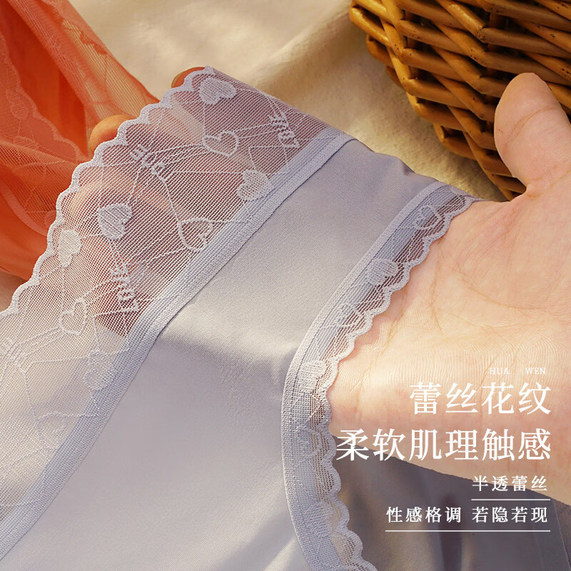 芬腾可安(FENTENGCARE)【H】舒适薄款冰丝无痕女士内裤中腰棉质裆大码锦纶三角内裤 冰丝内裤【4条颜色随机】1907 XL 110斤-130斤
