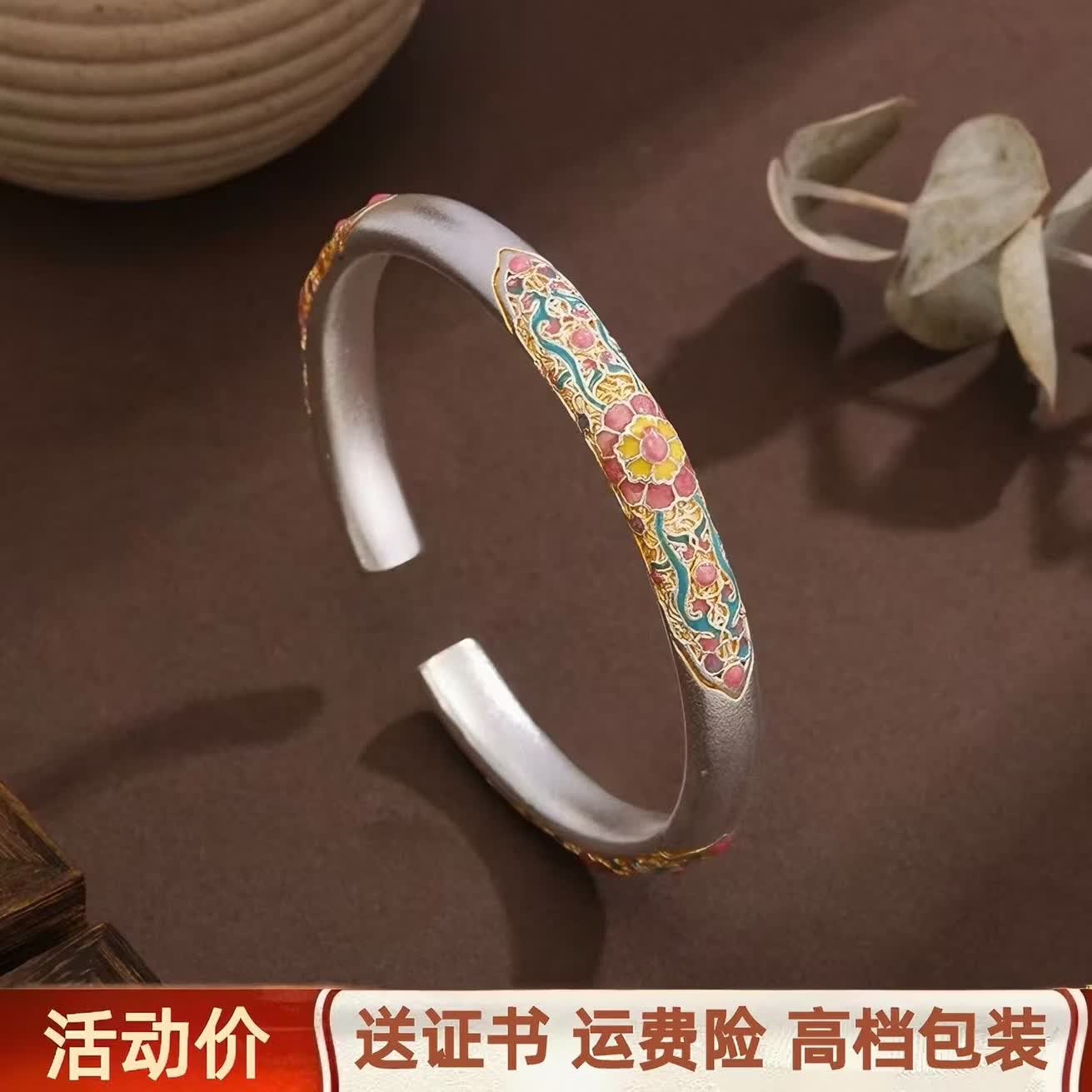 纯银手镯9999足银镯子新中式描金吉言心经招财猫送女友情人节礼物 珐琅海棠花约30克（证书-礼盒）