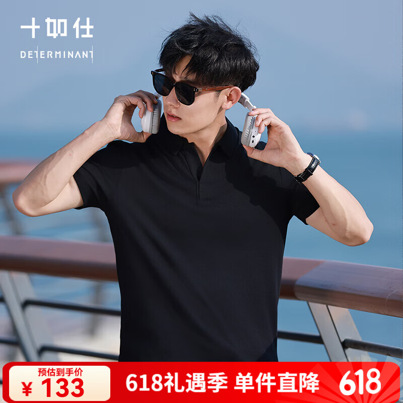 十如仕POLO衫男短袖海鸥领夏季翻领t恤商务通勤休闲 P12-03 黑色 XL