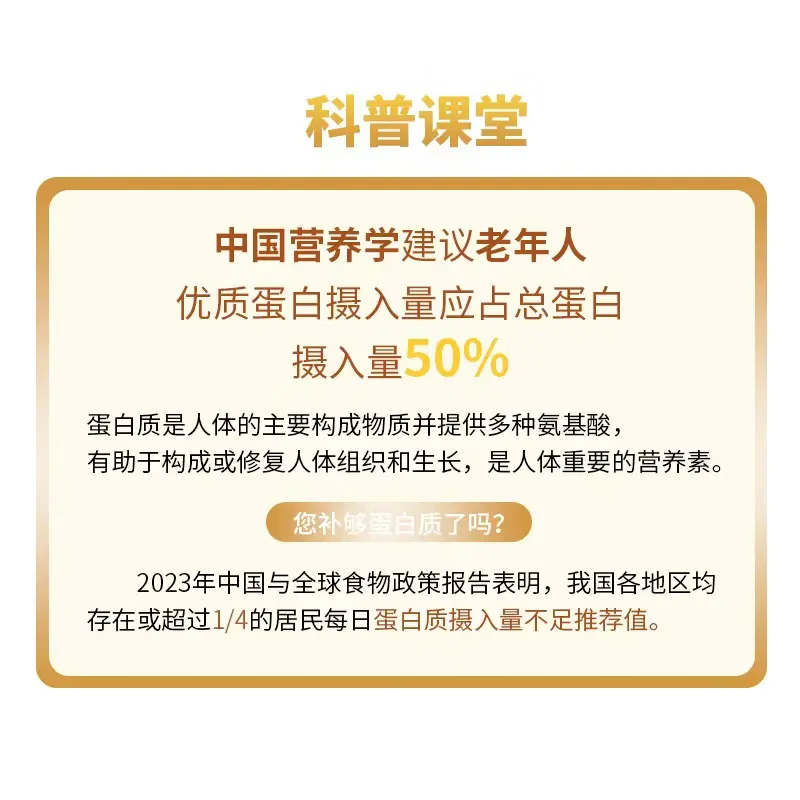 修正复合氨基酸纳豆蛋白粉动植物双蛋白粉无蔗糖营养代餐1kg/罐装 1kg*2罐 (赠送2条试吃+手提袋+杯子)