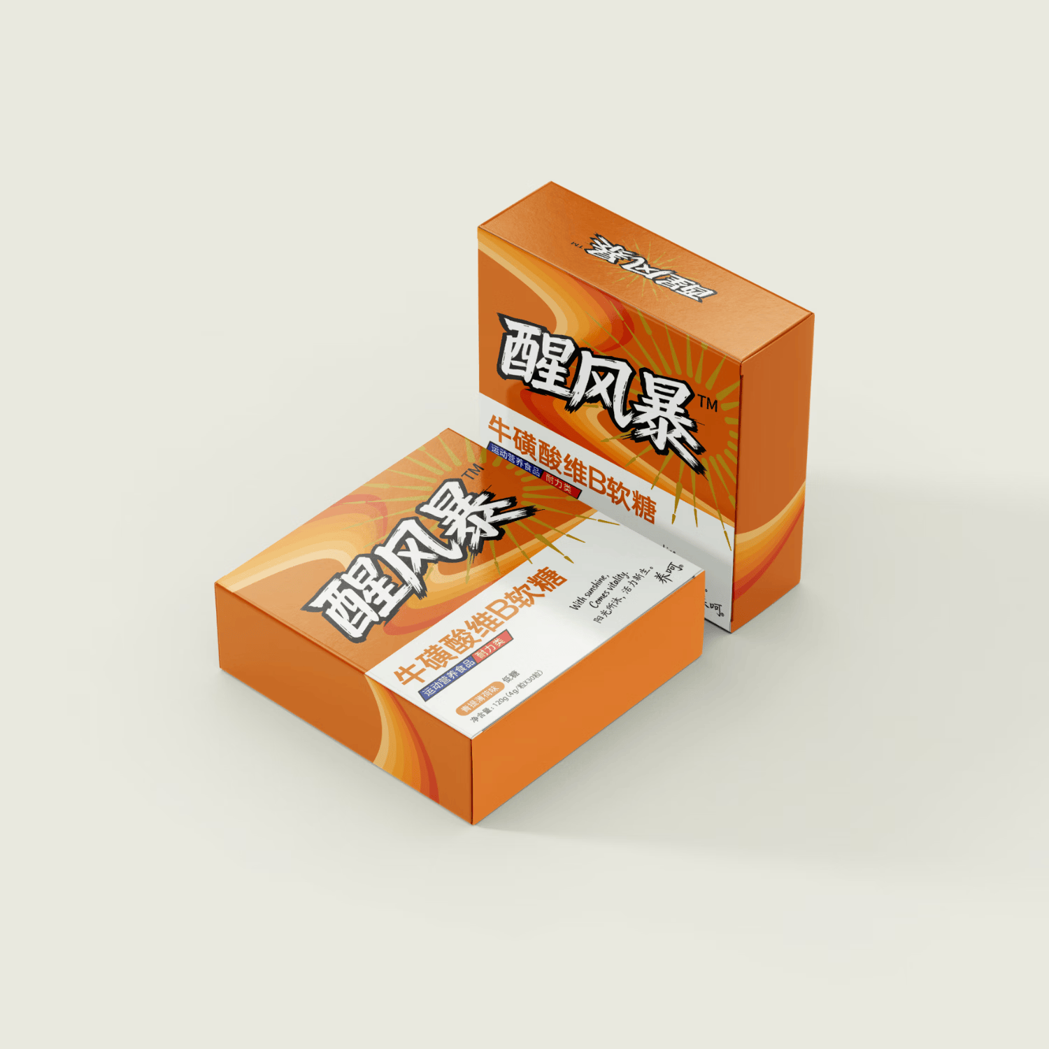 养呵醒风暴耐力类运动营养食品牛磺酸维B软糖4g*30粒/盒 【引爆状态】 30粒*2盒