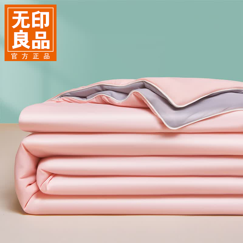 无印良品A类凉感夏凉被冰丝夏被四件套单人空调夏季学生宿舍薄被 粉拼灰 单人夏被：180x200cm