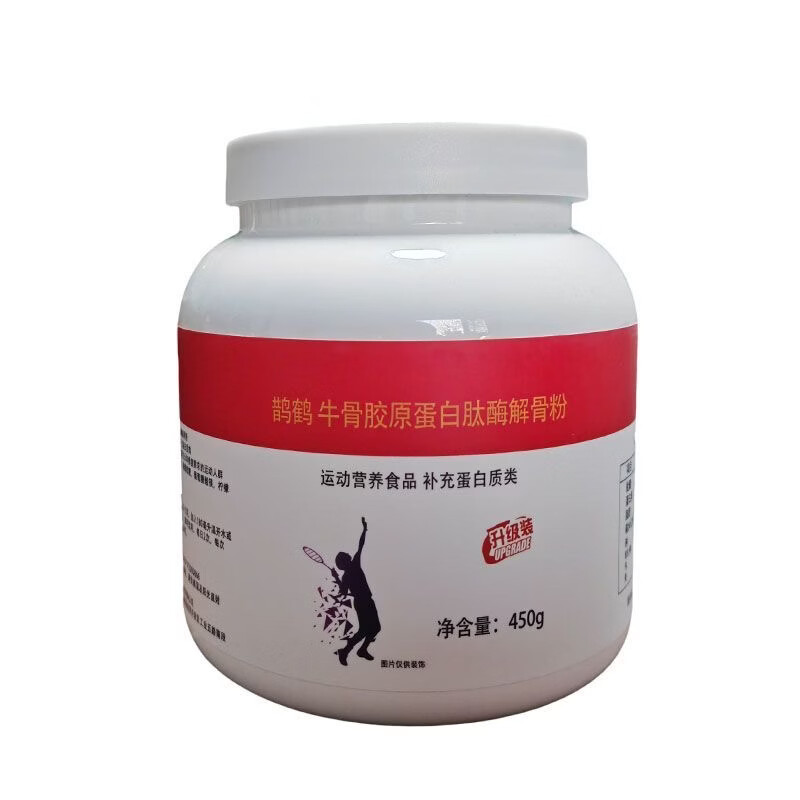 鹊鹤牛骨胶原蛋白肽酶解骨粉450克软骨强骨成人 450g*3罐 【共1350g三罐】更优惠
