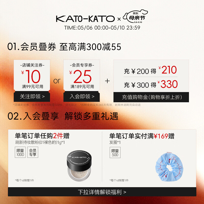 KATO-KATO三色遮瑕膏遮痘印修饰黑眼圈斑点雀斑修容提亮5g母亲节礼物送妈妈 【主推】N01奶油起司3色-自然色