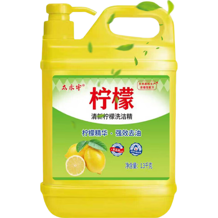 2.6斤柠檬清新洗洁精大桶家庭装油污果蔬家用厨房食品洗涤剂洗碗 方瓶1.3kg一瓶一个泵头