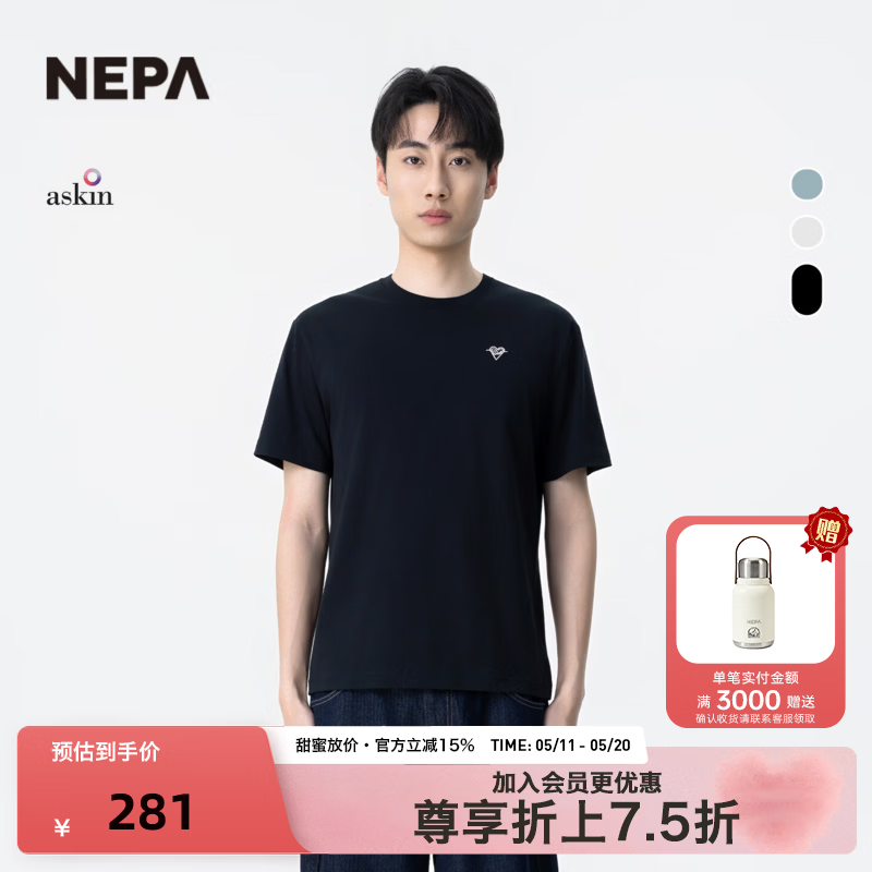 NEPA耐葩2026春夏新品男士运动户外百搭速干圆领短袖T恤7M35375 黑色 C01 XL 185/100A（110）