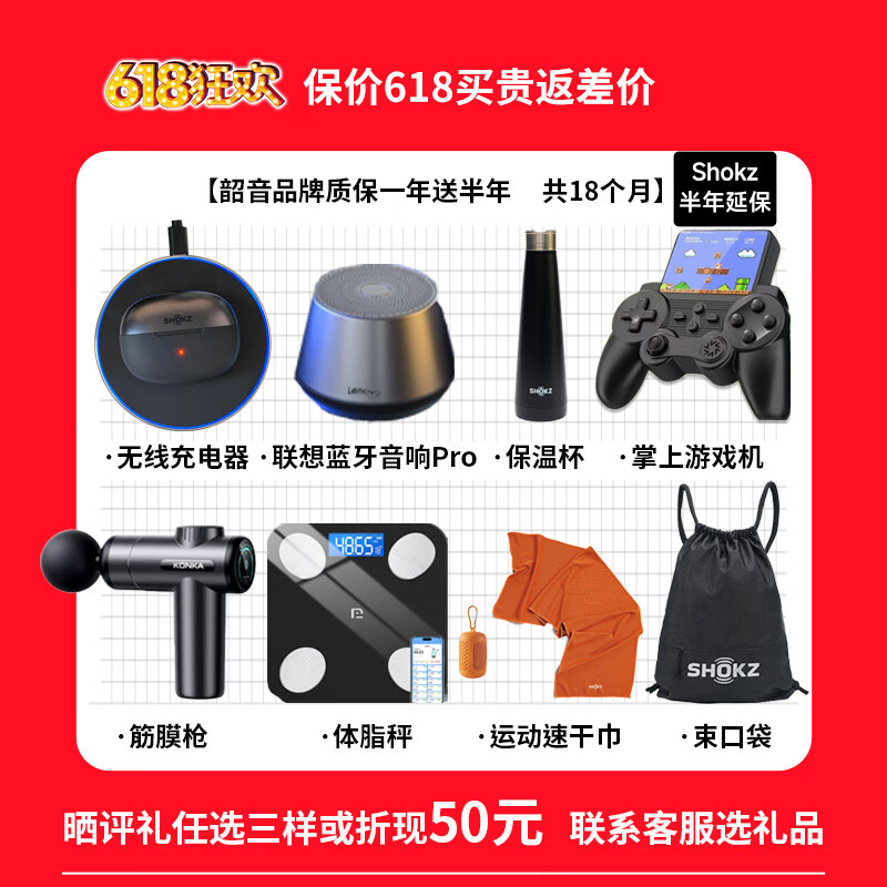 韶音(SHOKZ)【李现同款】OpenDots ONE耳夹式开放式蓝牙耳机动钛圈夹耳2025年新款跑步运动健身 可E卡支付E310 【定制礼盒+拎袋+贺卡】原石黑-京仓发