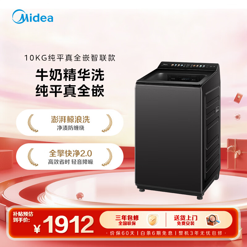 商品图片