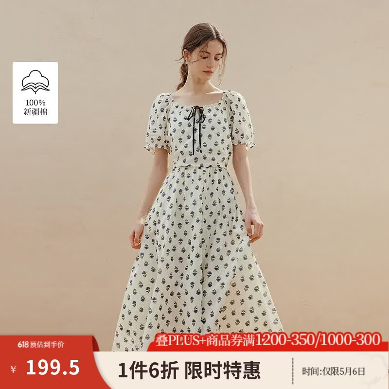 茵曼（INMAN）法式文艺方领系带碎花连衣裙2026夏季女装新款A字收腰短袖裙 杏色 M