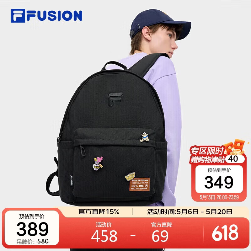 FILA FUSION斐乐潮牌情侣款背包时尚趣味双肩包电脑包