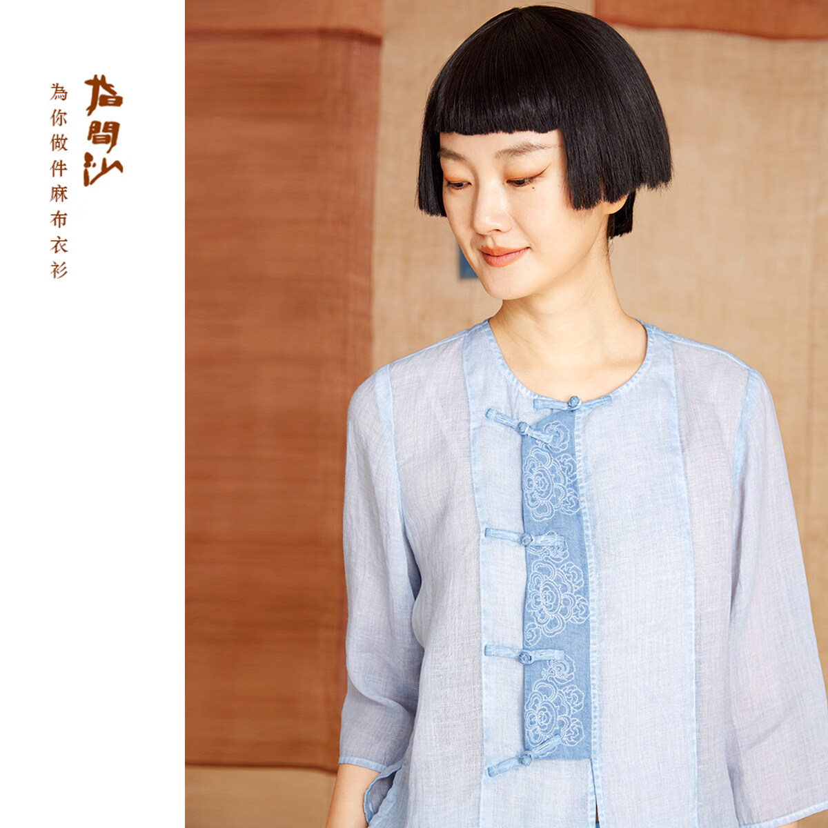 指间沙苎麻盘扣短上衣女26夏季刺绣炒圆领短款衬衫2621111 酡颜39 XL