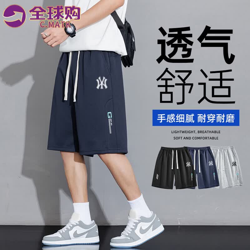 C.MATK美式休闲短裤男夏季薄款男士短裤透气宽松百搭抽绳运动五分裤 藏青-B XL