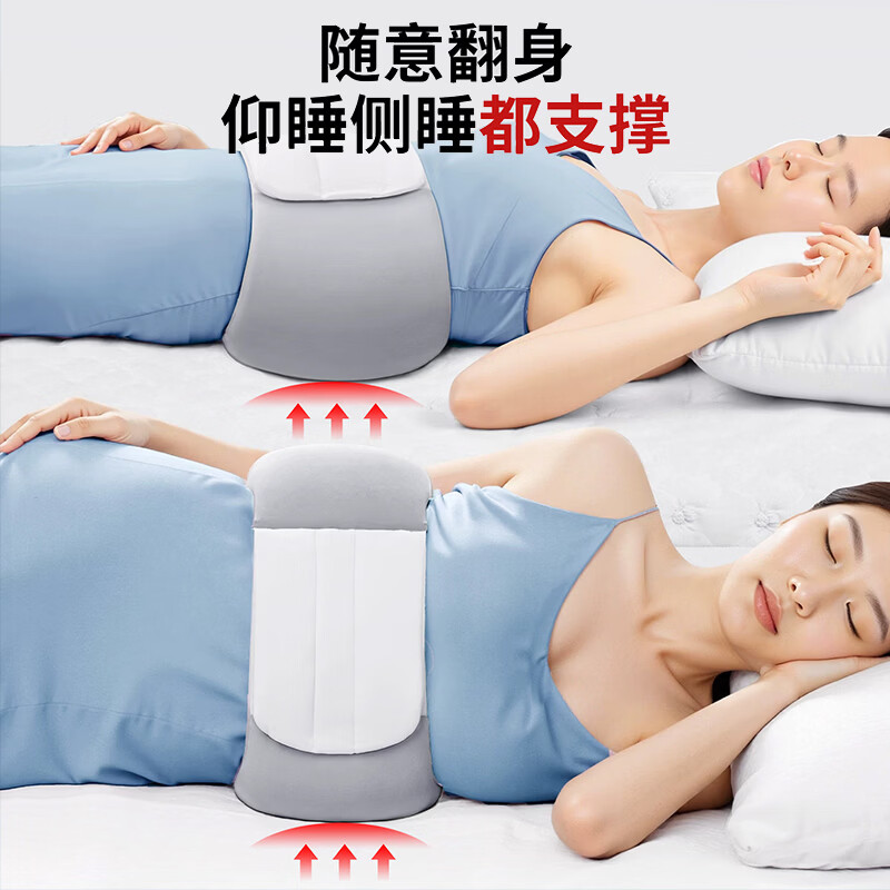 LISM日本品质睡觉腰垫护腰带腰枕晚上支撑睡眠专用腰椎盘突出腰痛腰托 标准款【80-130斤】男女通用 【不塌陷羽绒棉/仿生支撑/男女通用】
