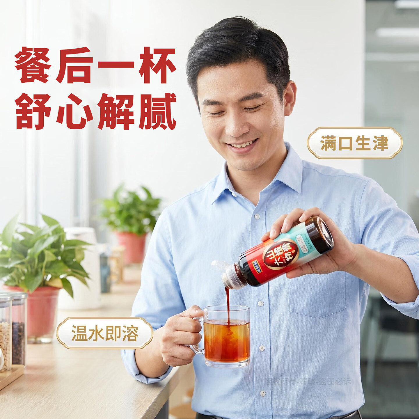 恩济堂六物山楂膏480g北京特产传统药食同源滋补品儿童宝宝通用节日礼品 六物山楂膏 480g*1瓶