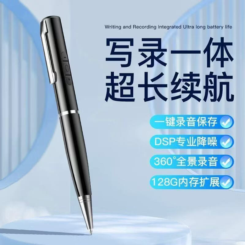 小米芯2026新款笔型录音笔写字智能录音降噪学生mp3播放器学习培训商务会议采访速记转文字 豪华版【降噪+MP3听歌+超长续航】 256G内存卡【约储存1280小时+豪华礼包】