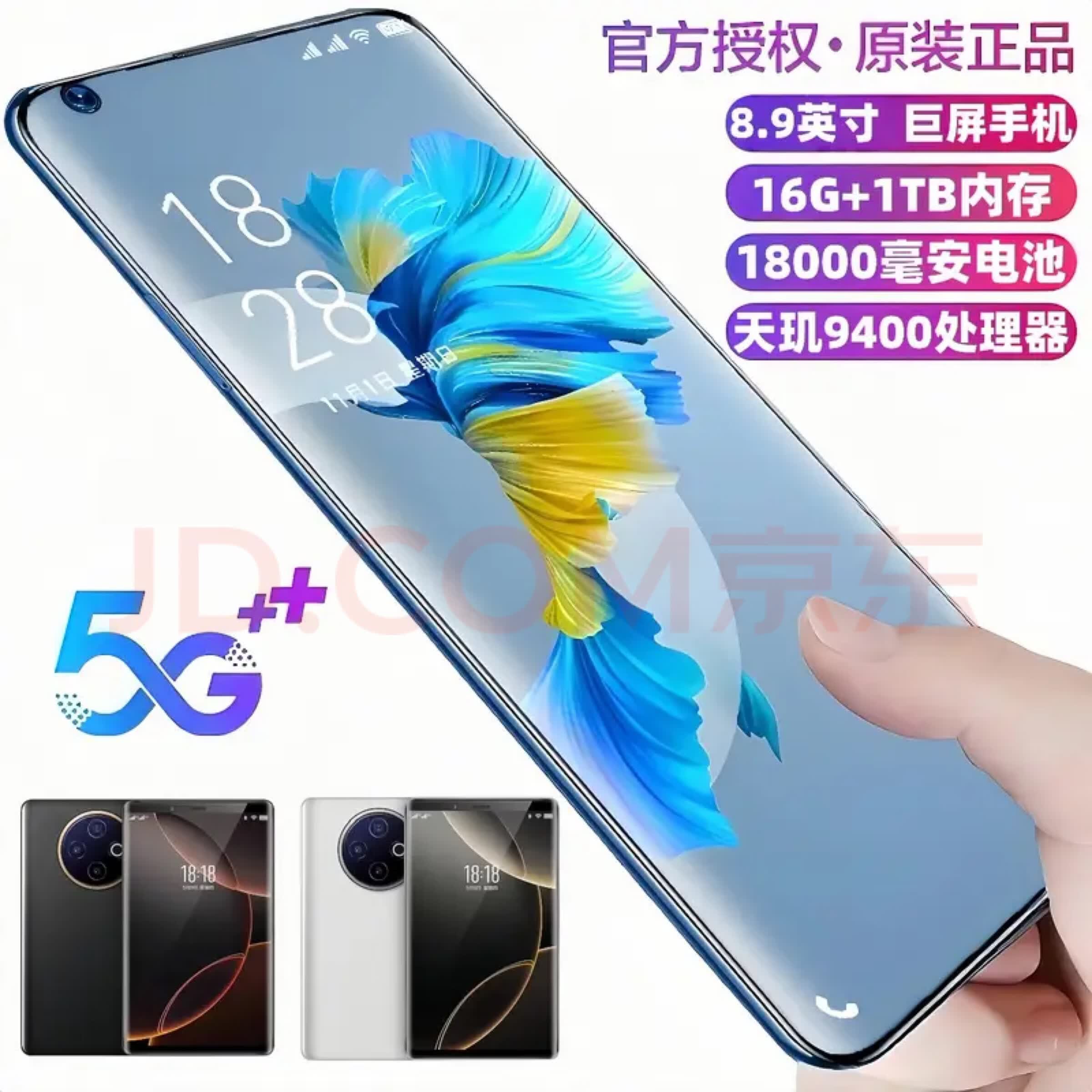 WUHADP2026新款8.9寸曲面屏巨大屏幕智能全网通512G手机指纹大电池特价  银色【国际版】 16GB+1TB