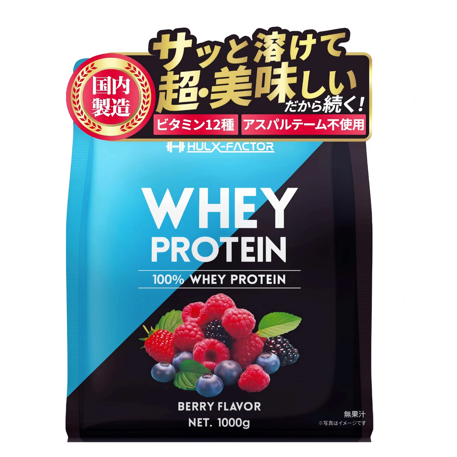 HULX-FACTOR【优质碳水】莓果味乳清蛋白粉1kg 健身增肌 高蛋白 100%乳清蛋白