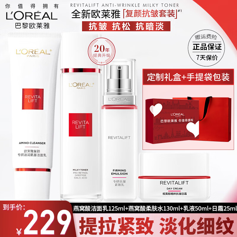 ���ڲ�����ŷ������װ����ˮ�黤����ױƷȫ����п�����µ�����������Ů������ ����ˮ��˪4������� 169Ԫ