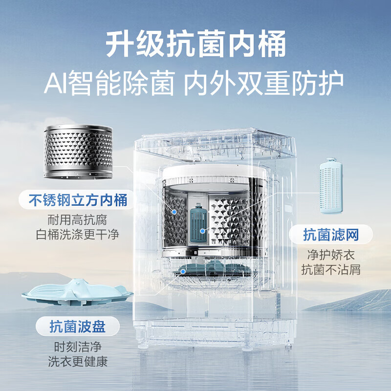 小天鹅（LittleSwan）波轮全自动洗衣机家用10公斤一级能效一键智洗宿舍租房神器TB10V22P 京东自营以旧换新国家补贴