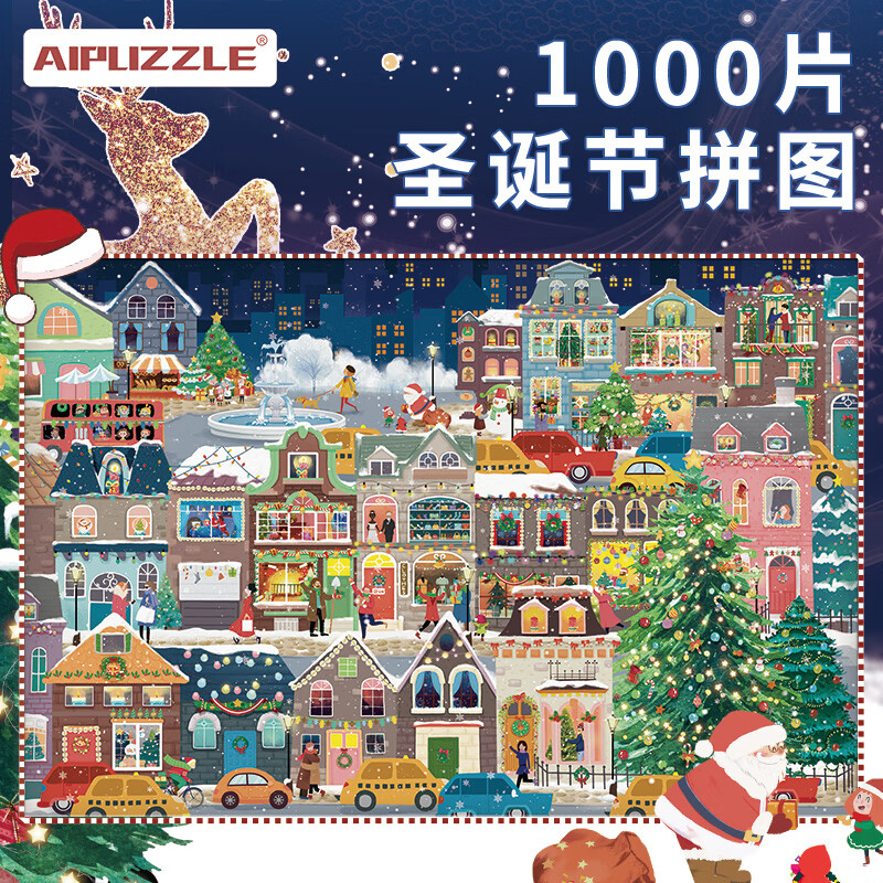 j puzzle 11拼图解法图片