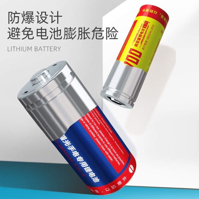 沃尔森强光手电筒专用锂电池5000毫安21700原装电池