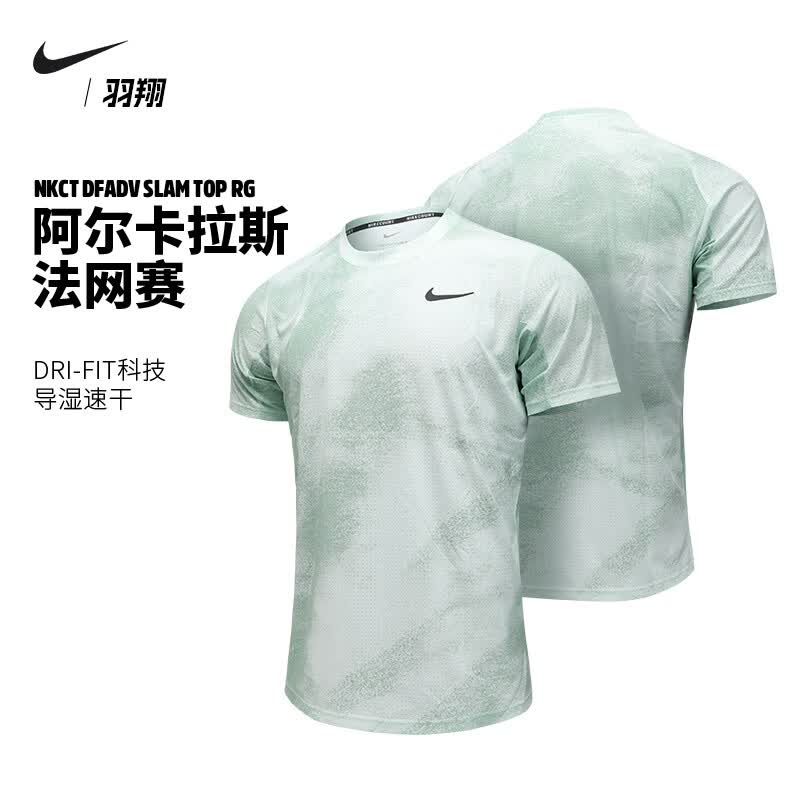 耐克（NIKE）网球服男子运动上衣26年法网阿尔卡拉斯同款短袖T恤 云杉绿【阿卡·法网款】IB1017-394 2XL