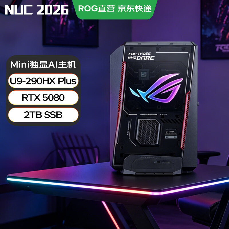ROG NUC �����Ҳ������羺��Ϸmini�����������Ը�����AĮʽ���� 2026 U9-290HX 2TB RTX5080 32G28399Ԫ