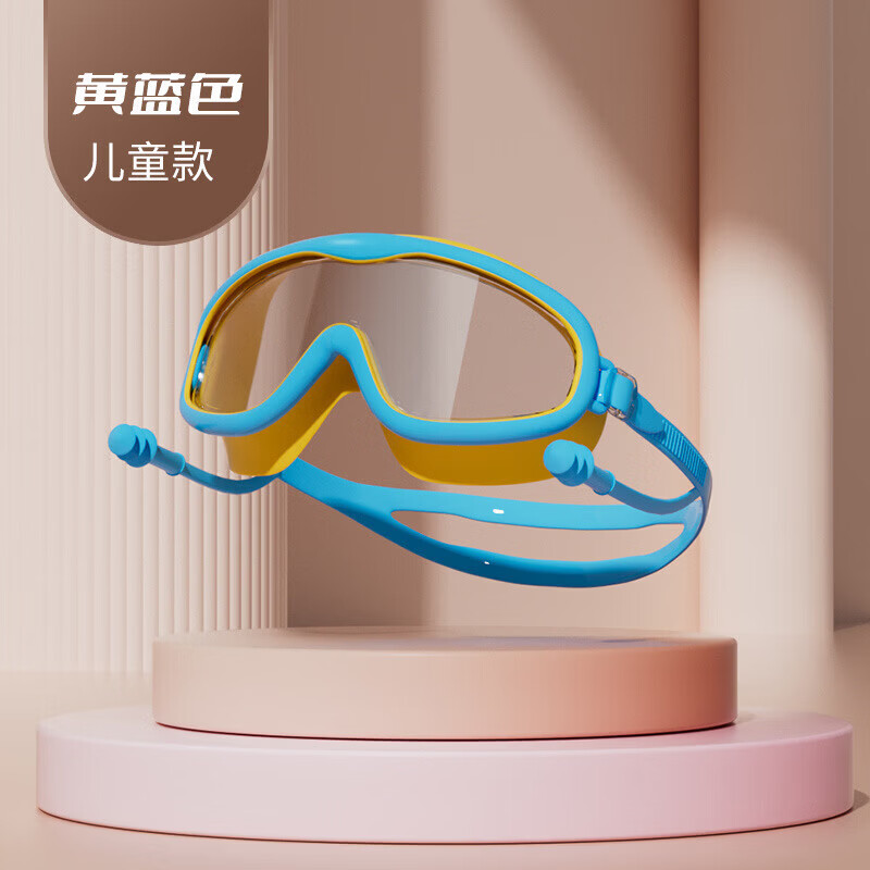 迦图鲮泳镜高清防雾防水大框男女士游泳用品儿童泳帽套装专用护目 成人款-白粉色【袋装】