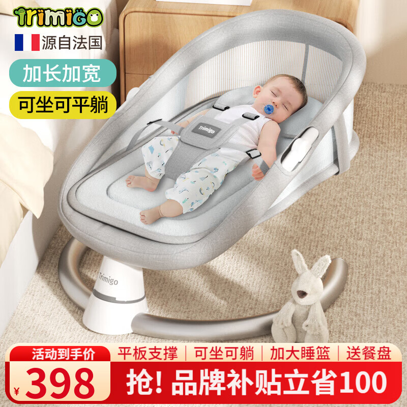 Trimigo��̩���ߣ�ҡҡ��Ӥ����������ҡҡ�α����綯ҡ����������˯�����綯ҡ�� ��������ҡҡ��Ӥ��ҡ��ҡ��-��