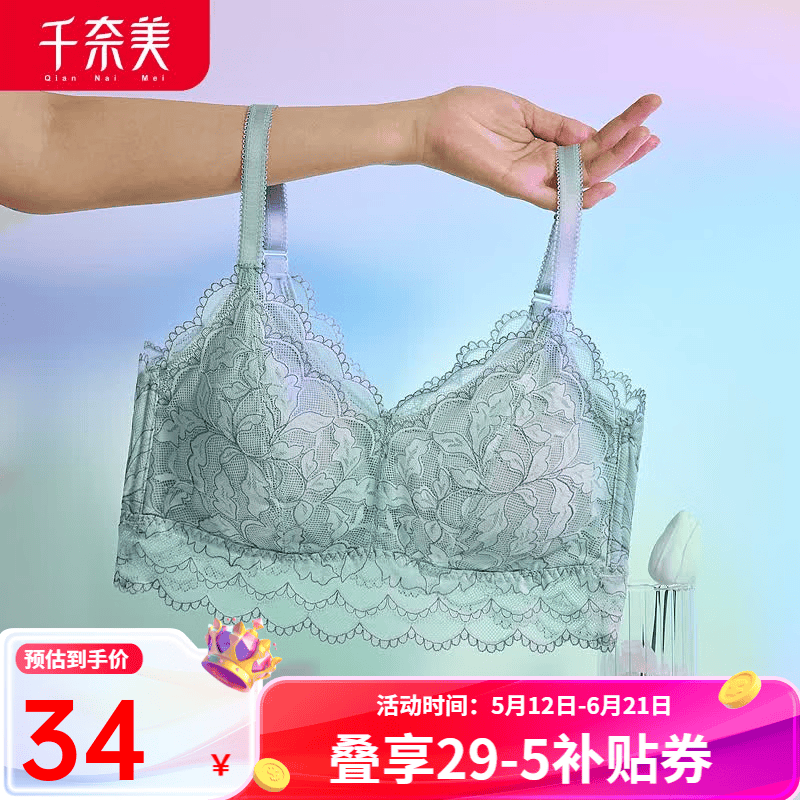 🎯限时捡漏｜💰68清仓3件！大胸显小不勒副乳，微胖女孩的夏日救星～