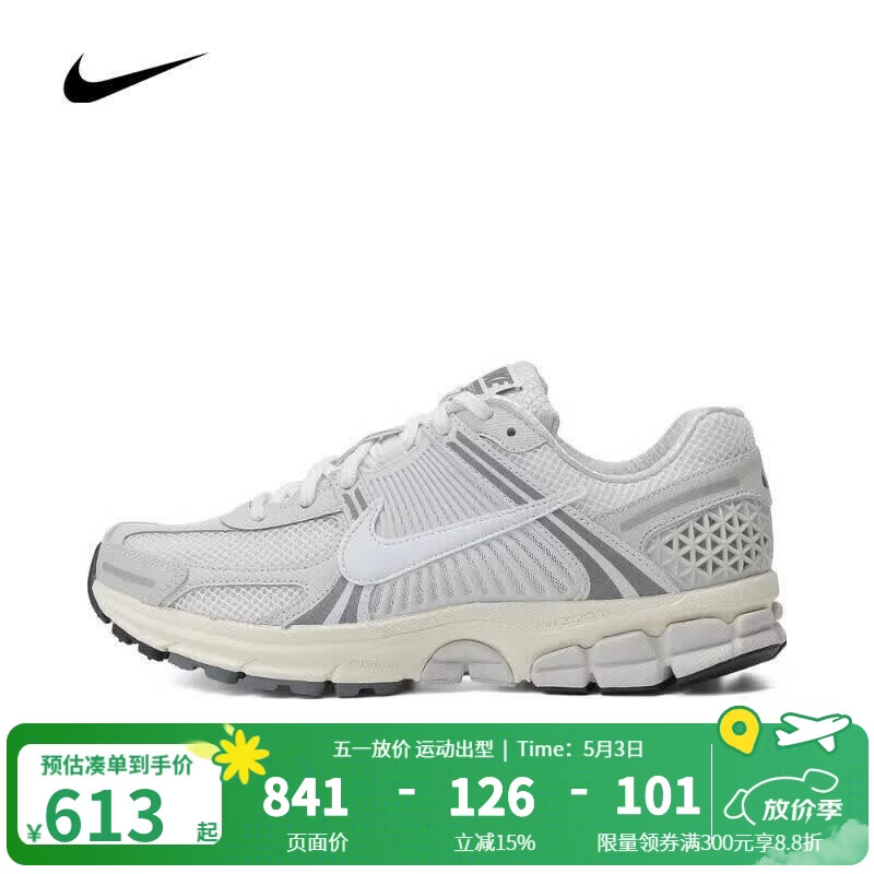 耐克（NIKE）官方男鞋女鞋 春季新款ZOOM VOMERO 5 缓震透气休闲运动鞋跑步鞋 HF0731-007 43