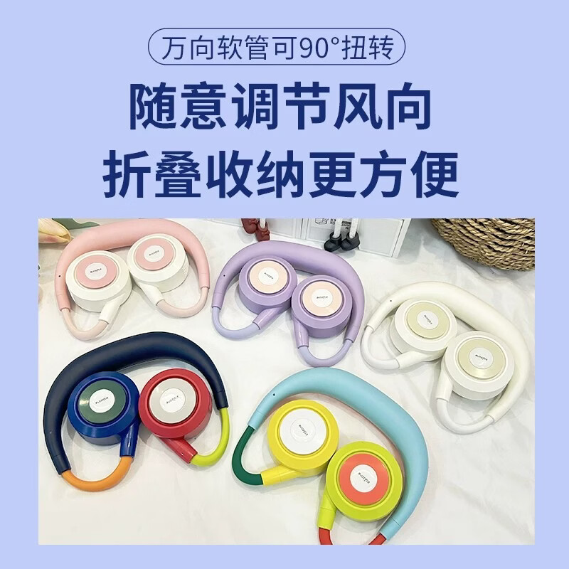 阿宜准挂脖风扇儿童小型充电无叶静音便携户外散热小风扇夏季新款 流行(正品 1年质保)