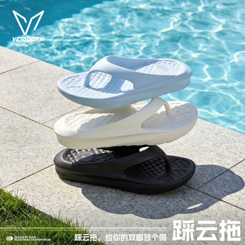 维动（VEIDOORN）新款人字拖鞋男女同款夏季外穿厚底防滑夹脚拖鞋户外沙滩凉鞋 蓝色 40-41