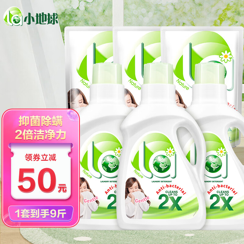 la洗衣液2倍天然洁净皂液9斤（1L*3+500ml*3）孕妇婴儿宝宝衣物可用怎么看?