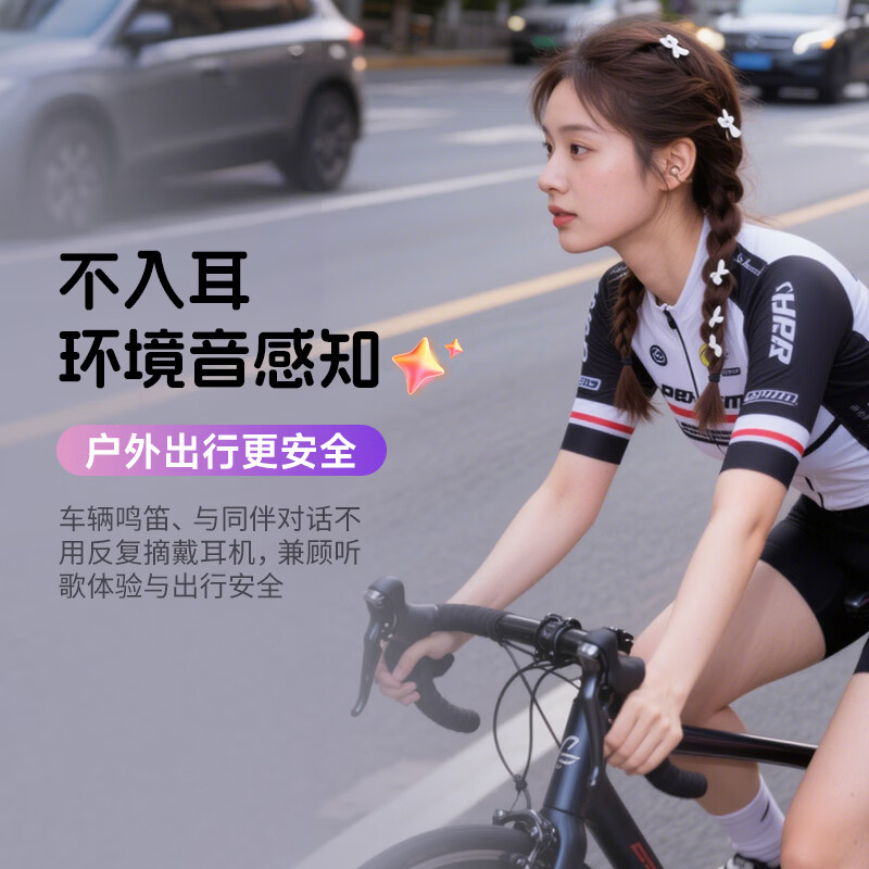 爱国者（aigo）无线蓝牙耳机耳夹式开放式不入耳蓝牙6.0定向传音游戏通话跑步运动耳机音乐追剧高颜值 舒适耳夹24小时长续航香槟金