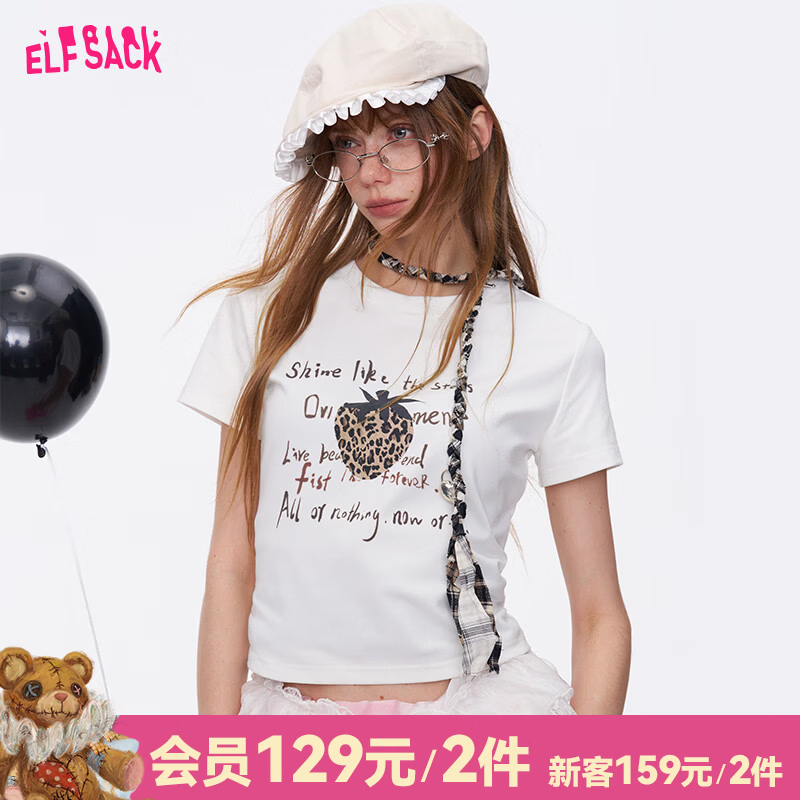 妖精的口袋印花插肩修身短袖t恤女2026夏季新款宽松显瘦设计感上衣女 少管我米白色 M