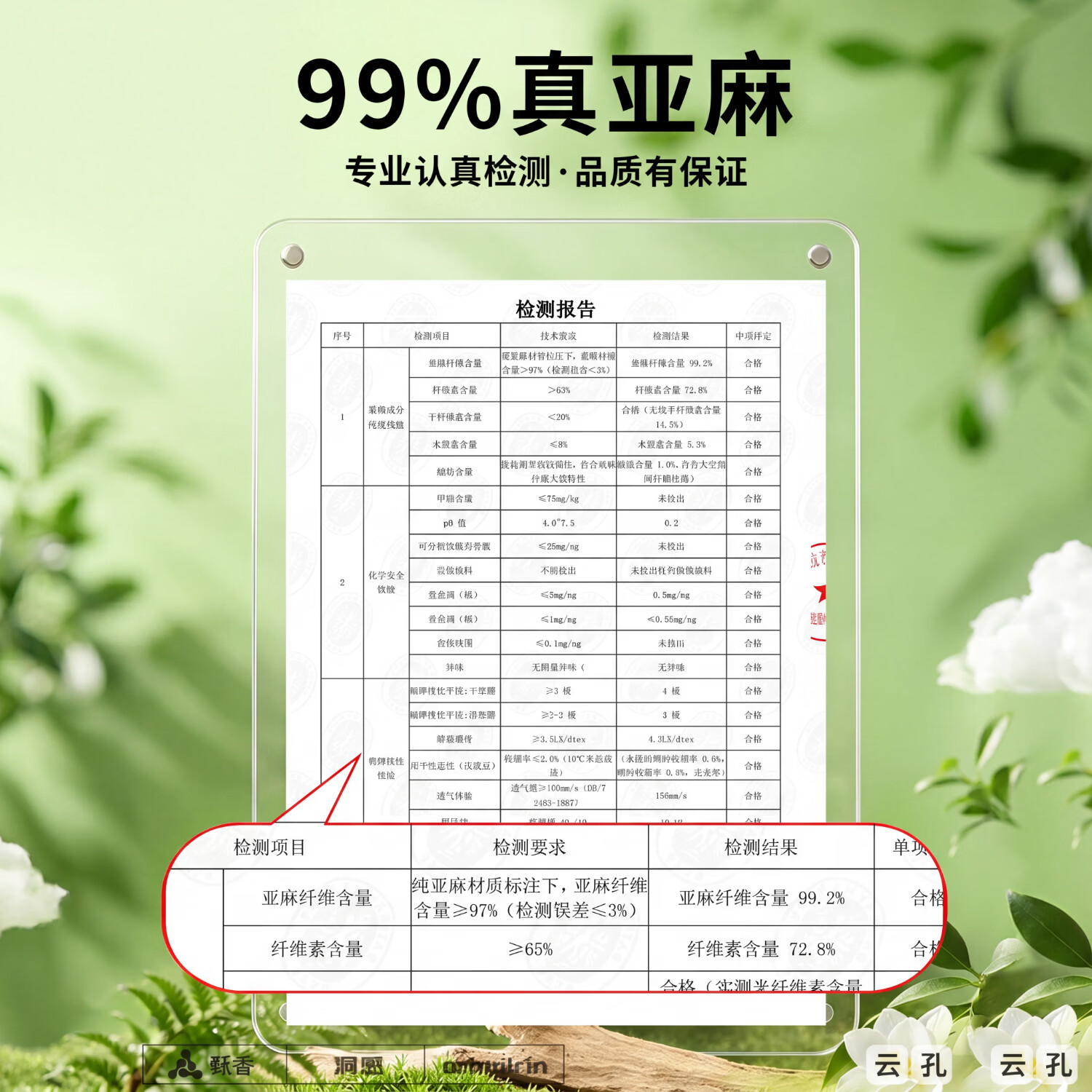 乐拓行夏季冰感凉席鞋垫男汗脚专用吸汗防臭透气抗菌不闷脚光脚神器防滑 3双装【棕色】99%亚麻/吸汗透气 42码 男士建议拍大一码,皮鞋拍大两码