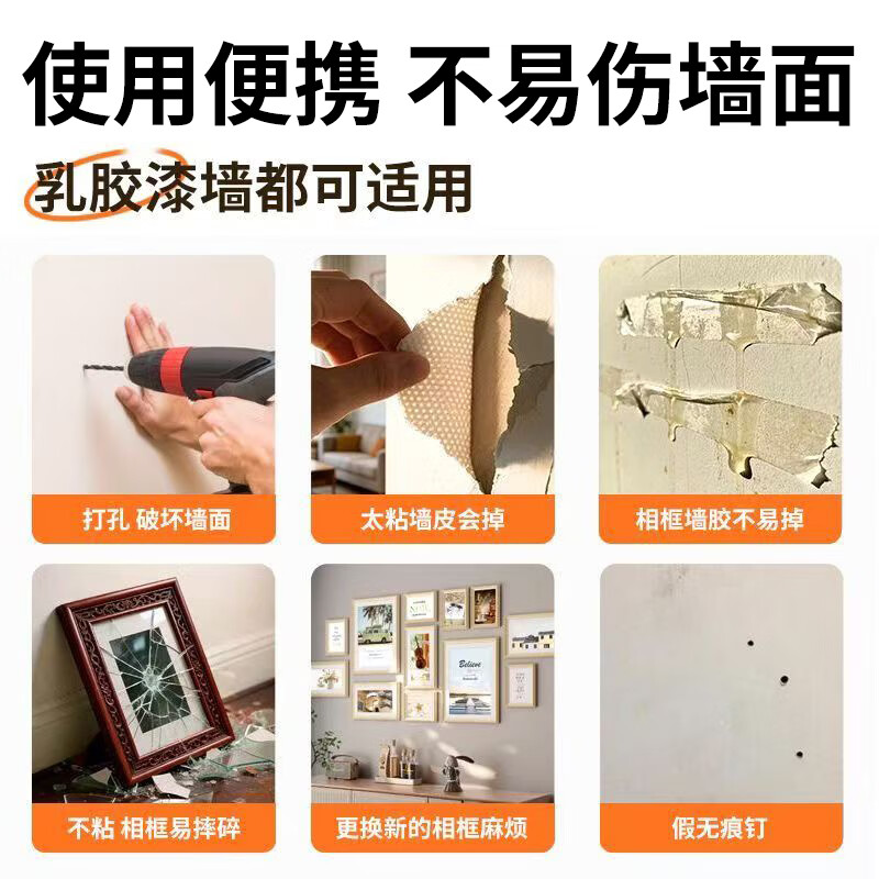 GMEOARE免打孔无痕挂画神器不伤墙壁画魔力扣婚纱照片相框挂墙免钉魔术贴 72张/组合装热销三件套【大中小/36对】更划算 【掉落包退-安装简单-对扣粘钩】
