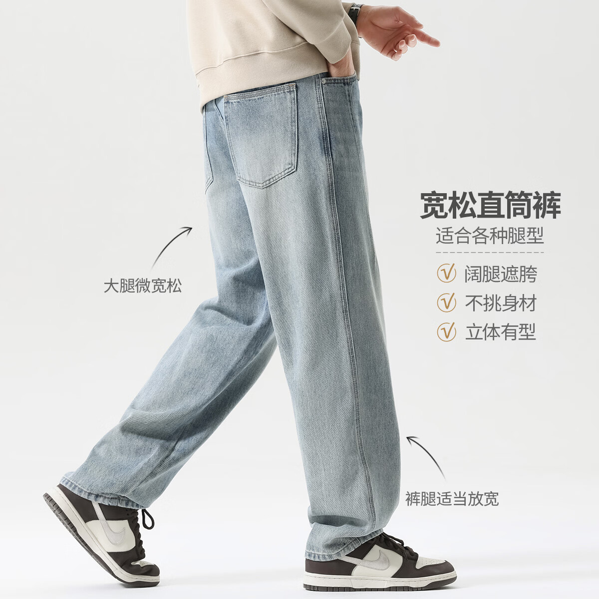 布衣传说 莱赛尔天丝棉 浅色牛仔裤子男款宽松直筒裤休闲长裤 牛仔蓝 30