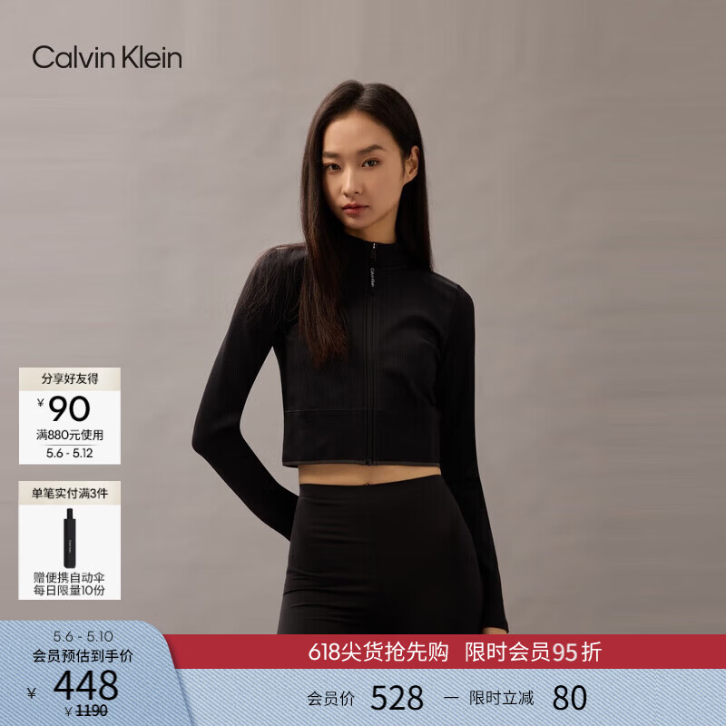 Calvin Klein运动春秋女士舒适ck弹力紧身短款拉链开衫休闲跑步瑜伽训练卫衣