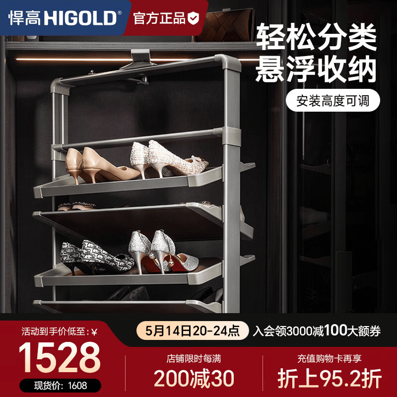 悍高（HIGOLD）家用旋转鞋架高度可调多功能多层鞋架子入户门旋转折叠鞋柜 A系列【高级灰+深咖色】8层铝合金豪华款|阻尼导轨