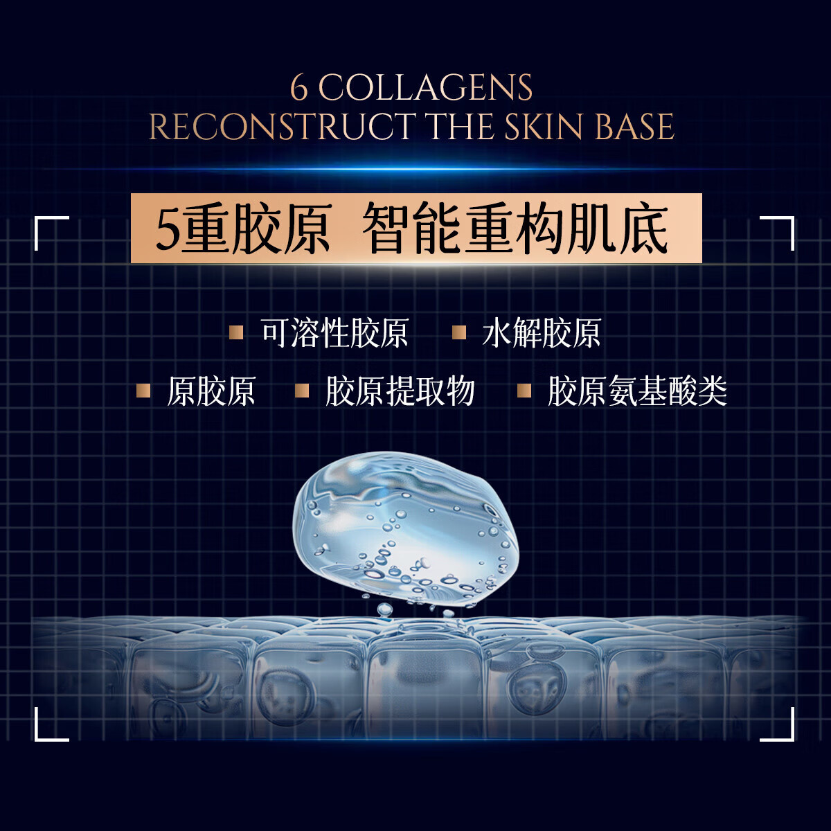 TJE英国TJE三环肽睡眠面膜熬夜免洗晚安柔养冻膜补水保湿紧致提亮 20片/盒