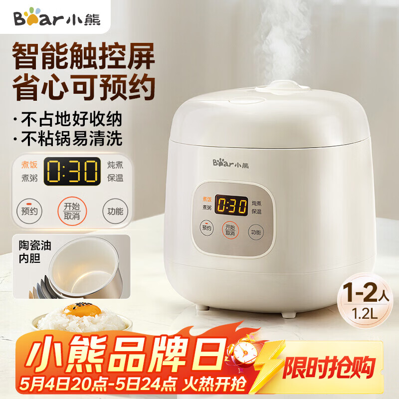 小熊（Bear）电饭煲 电饭锅1-2人用 智能触控多功能不粘锅内胆小型迷你煮饭锅1.2L DFB-H12E6