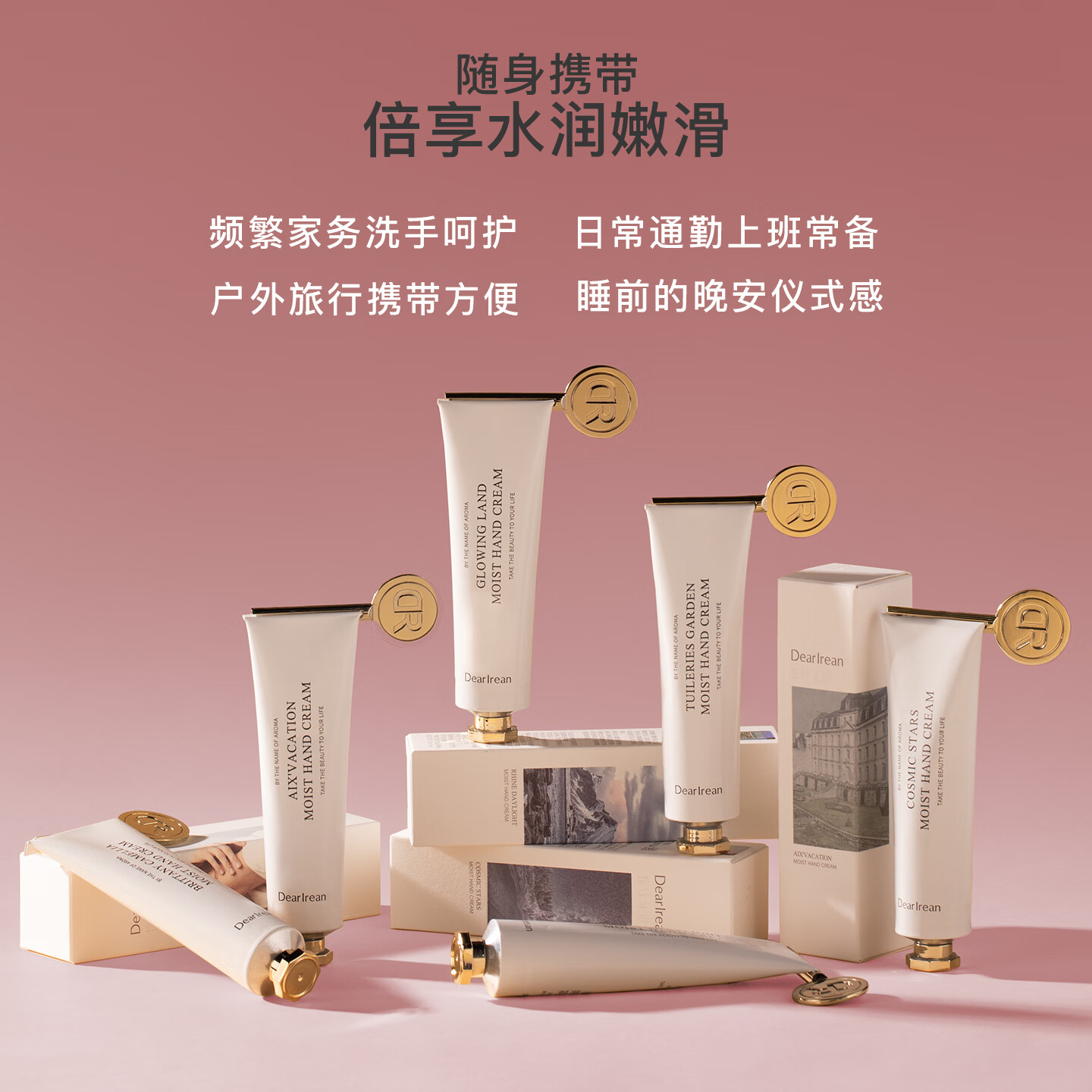 独特艾琳（Dear lrean）【双十一抢先购】香氛护手霜男女保湿改善干燥粗糙持久留香伴手礼 香氛凝润护手霜35ml【清澈岛屿】