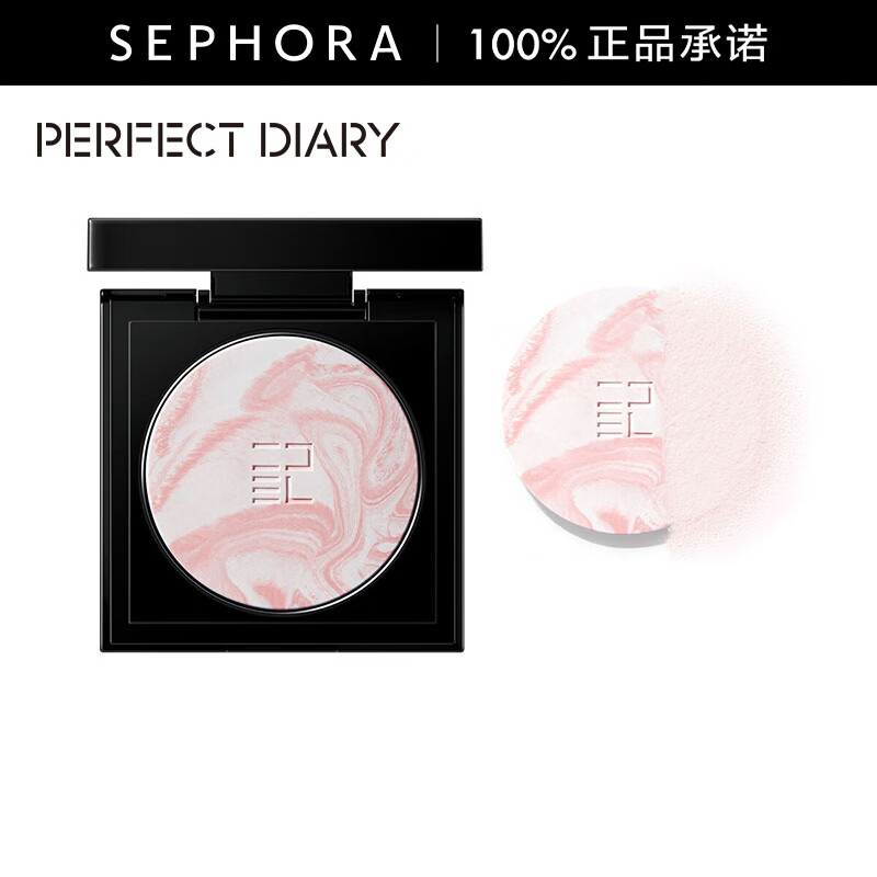 完美日记（PERFECT DIARY）剔透柔雾持妆蜜粉饼七夕礼物 10g,粉色
